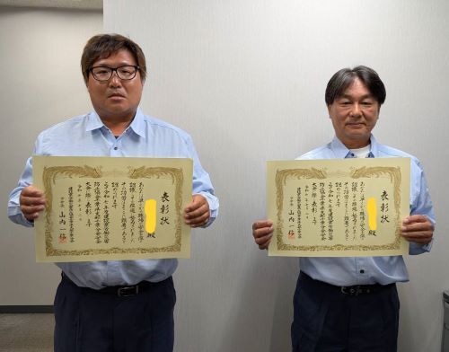 安全大会